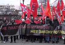 "Антиолигархический марш". Кадр "Грани-ТВ"