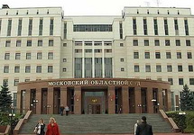 Мособлсуд. Кадр Первого канала