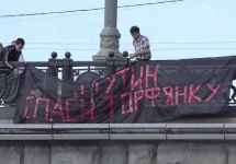 Баннер в защиту Торфянки. Кадр Грани-ТВ