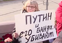 Ирина Калмыкова на пикете 19 апреля. Кадр Грани.ТВ