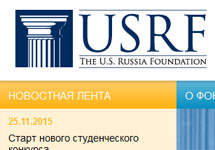 Логотип USRF 