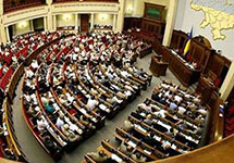 Верховная рада Украины. Фото с сайта joinfo.ua