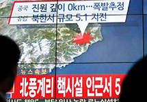 Спецвыпуск северокорейского ТВ. Фото: abcnews.go.com
