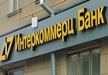 Банк "Интеркоммерц". Фото: rugrad.eu