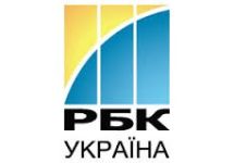 Логотип издания "РБК Украина"