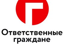 Фрагмент логотипа группы "Ответственные граждане"