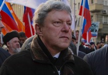 Григорий Явлинский. Фото: yabloko.ru