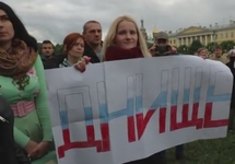 На митинге против моста Кадырова в Петербурге. Кадр "Граней"