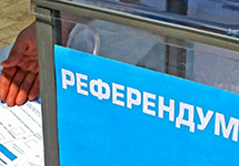 Референдум в Абхазии. Фото: abkhazinform.com