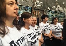 Акция матерей Беслана, 01.09.2016. Фото Елены Костюченко