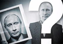 Кадр промо-ролика проекта "Вместо Путина"