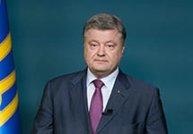 Петр Порошенко. Фото: president.gov.ua