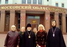 Украинские клирики с адвокатом и верующими у Мособлсуда. Фото с ФБ-страницы Святослава Скорохода