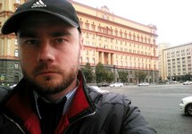 Алексей Морошкин у здания ФСБ в Москве. Фото с личной ВК-страницы (Андрей Брейва)
