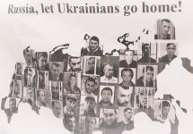 Плакат за освобождение удерживаемых в России украинцев. Фото: letmypeoplego.org.ua