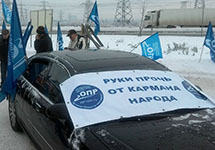 Акция дальнобойщиков в Петербурге. Фото: "Росбалт"