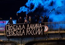 Акция в поддержку Дадина на Царскосельском мосту в Петербурге. Фото Давида Френкеля