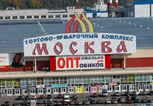Торговый центр "Москва" в Люблине. Фото: zoon.ru