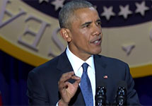 Барак Обама выступает с прощальной речью в Чикаго. Кадр трансляции