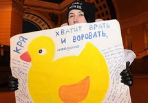 На сходе за отставку Медведева в Петербурге. Фото: fontanka.ru