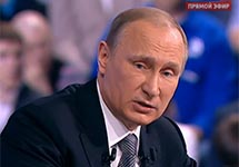 Прямая линия Владимира Путина, 2016 год. Кадр трансляции