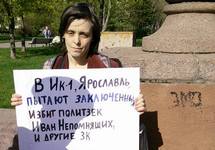 Мария Рябикова в пикете на Болотной. Фото Елены Захаровой