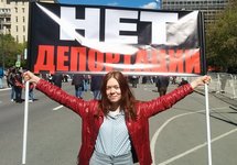 На московском митинге против сноса пятиэтажек. Фото Юрия Тимофеева/Грани.Ру