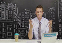 Алексей Навальный. Кадр из видео с Youtube-канала "Навальный LIVE"