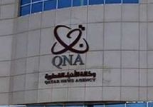 Здание QNA в Дохе. Фото: nna-leb.gov.lb