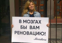 Пикет у Госдумы 9 июня. Фото Игоря Бакирова