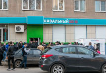 В Воронеже штаб Навального и Дом прав человека обыскали по делу о наркотиках