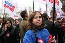 Молодая гвардия: Марш согласных. Фото А.Карпюк/Грани.Ру