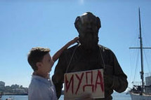 Максим Шинкаренко вешает табличку "Иуда" на памятник Солженицыну