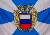 Флаг ФСО. Фото: atributia.ru