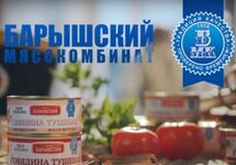 Кадр рекламного ролика Барышского мясокомбината