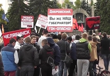 На митинге против постройки Томинского ГОКа, 2015. Кадр видео с youtube-канала vladchel