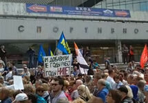 Митинг против пенсионной реформы в Омске. Кадр трансляции