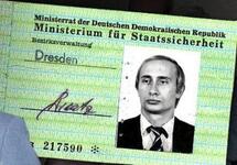 Удостоверение Штази, выданное Владимиру Путину. Источник: bild.de