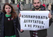 На московском митинге против изоляции Рунета. Фото: Грани.Ру