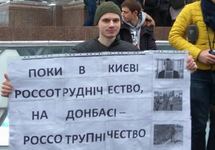Юрий Изотов на акции против Россотрудничества