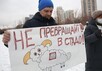 Пикет против QR-кодов в Екатеринбурге. Фото: Znak.com