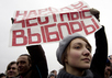 Митинг на Болотной площади 10.12.2011. Фото Е.Михеевой/Грани.Ру