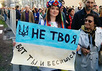 "Марш мира" в Москве. Фото: Грани.Ру
