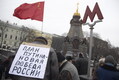 Пикет коммунистов у ЦИКа. Фото Геннадия Шингарева специально для  Граней,ру