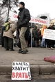 7. Митинг в поддержку политзаключенных. Фото А.Карпюк/Грани.Ру