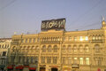 Баннер на Невском проспекте. Фото Николя Козловского с сайта mr7.ru