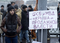 Митинг на Болотной 10.12.2011. Фото Е.Михеевой/Грани.Ру