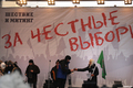 Шествие и митинг 4 февраля. Фото В.Максимюк/Грани.Ру