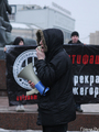 Митинг антифа на Пресне 18 марта 2012 г. Фото Вероники Максимюк/Грани.Ру
