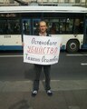 Одиночные пикеты в защиту Таисии Осиповой. Фото со страницы мероприятия "Вконтакте"